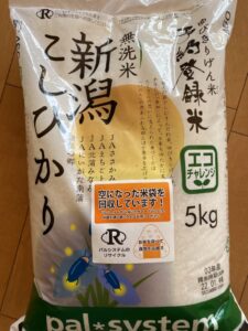 新潟コシヒカリ　５kg